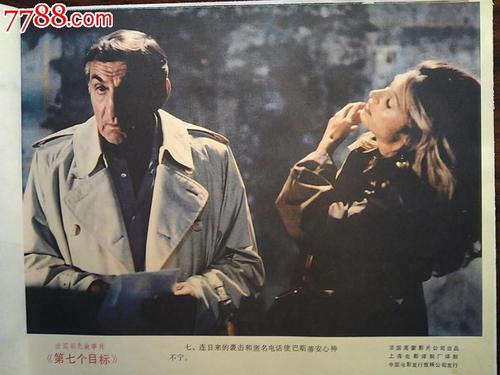 哪里能买到华夏银行ATM机凭条